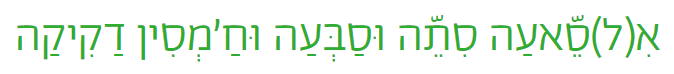 clock banner