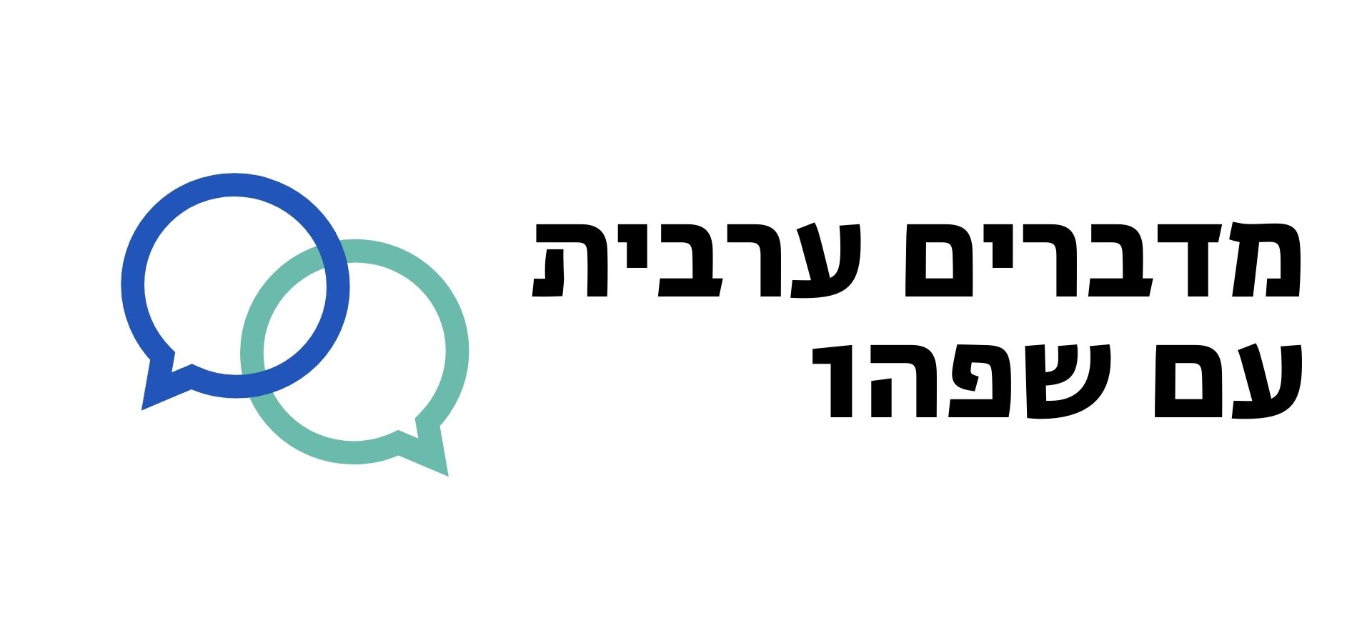 באנר שפה 1