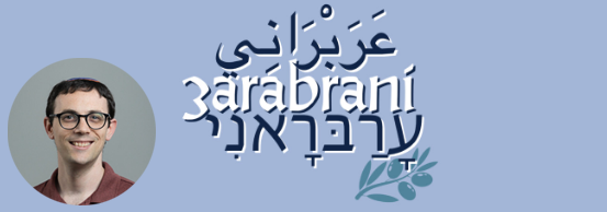 כרזת הפודכאסט