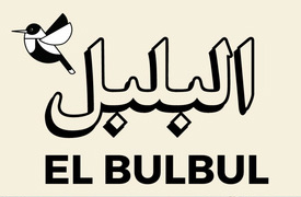 The arabic we speak