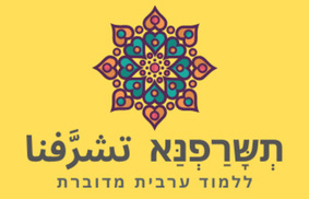כרזת הפודכאסט