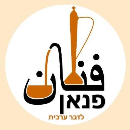 לוגו פנאן