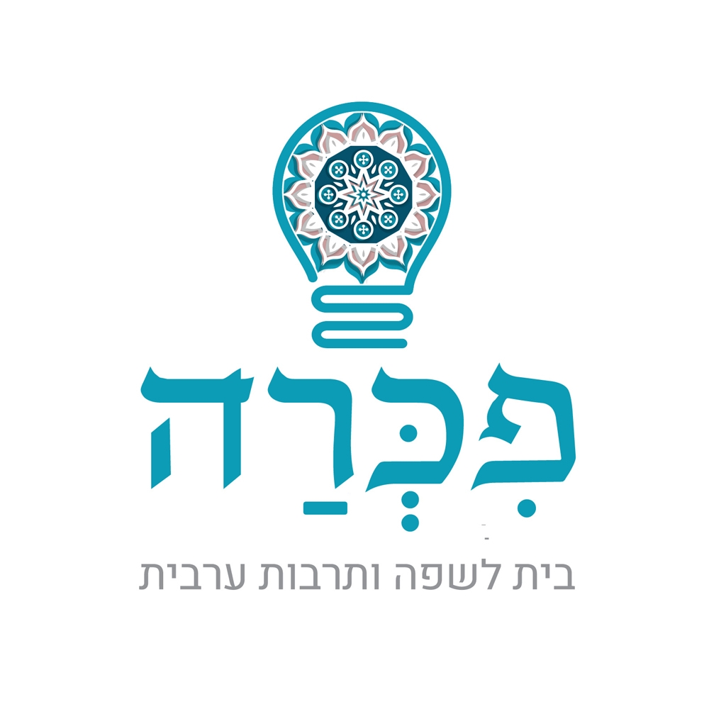 לוגו פכרה